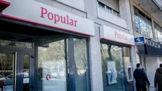 Una sucursal del Banco Popular