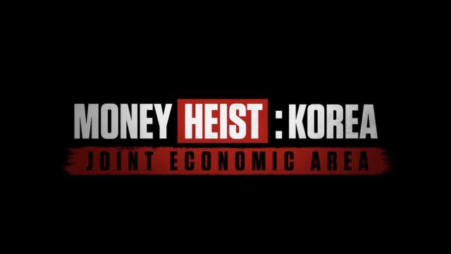 Todo lo que sabemos de 'Money Heist: Korea', el remake coreano de 'La casa de papel' que prepara Netflix.