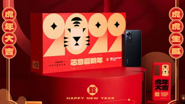 Xiaomi 12 New Year Edition cartel