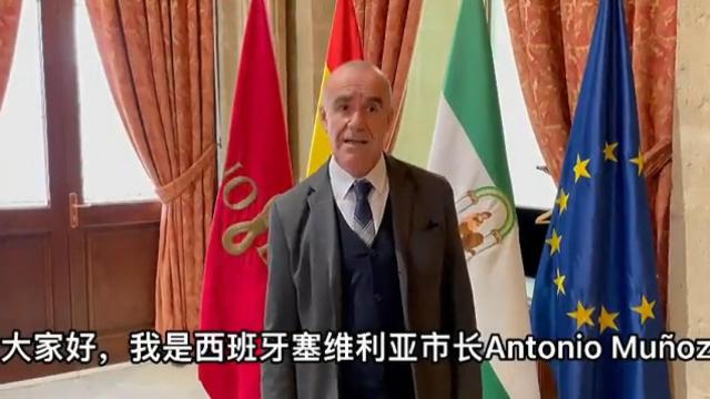 El alcalde les desea un saludable Año Nuevo Chino y una feliz familia.