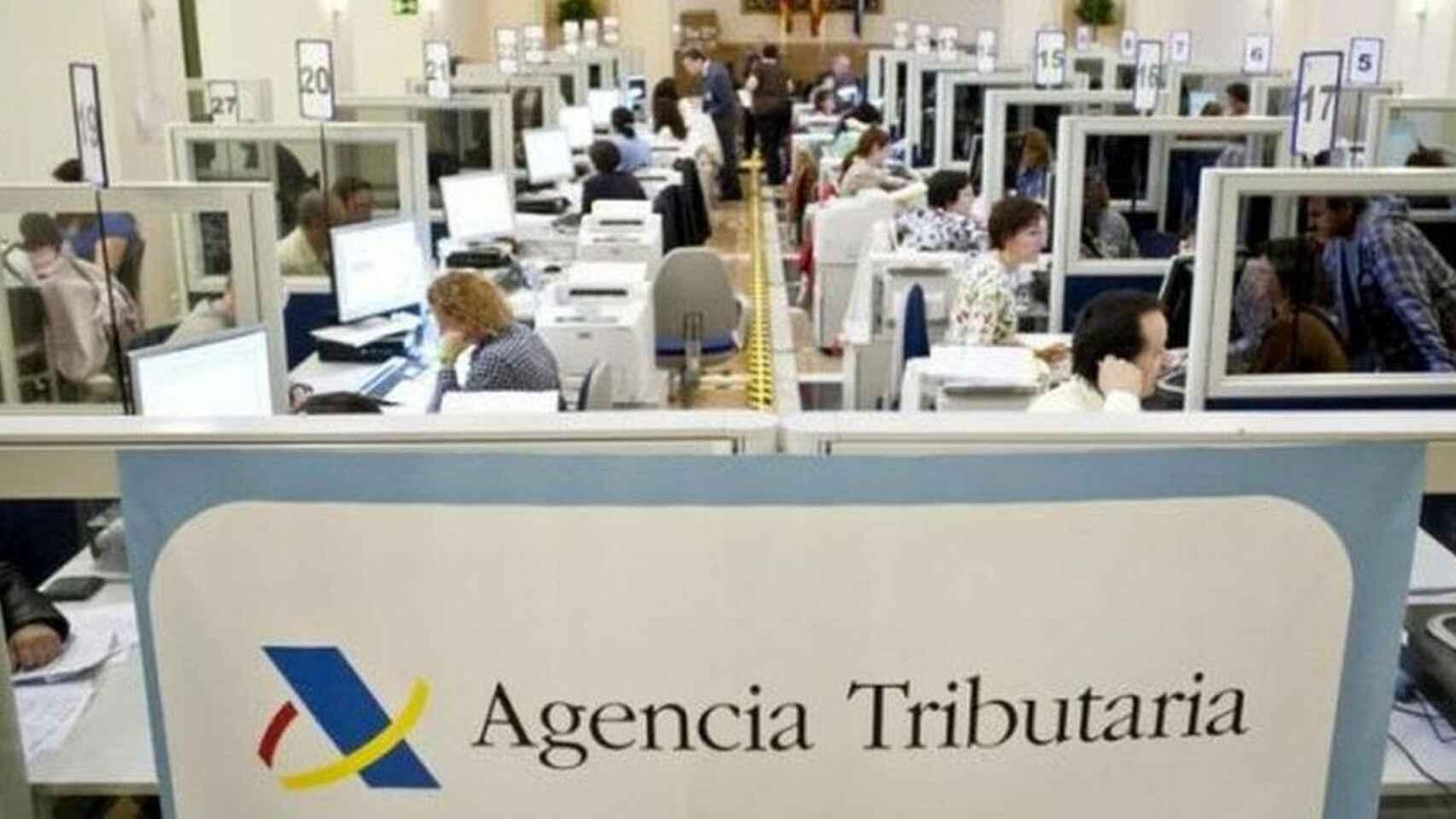 Imagen de archivo des dependencias de la Agencia Tributaria.