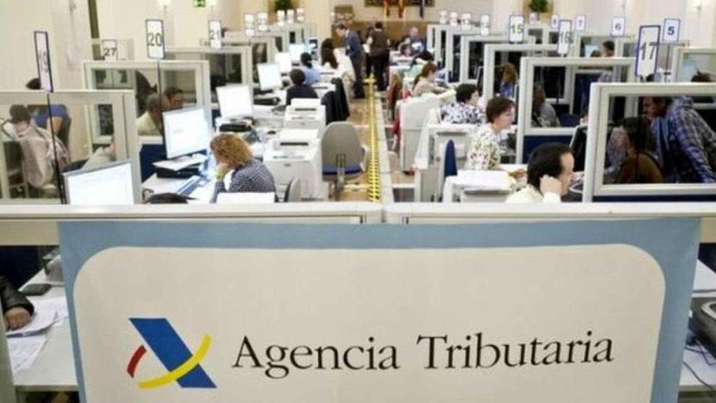 Imagen de archivo de las dependencias de la Agencia Tributaria