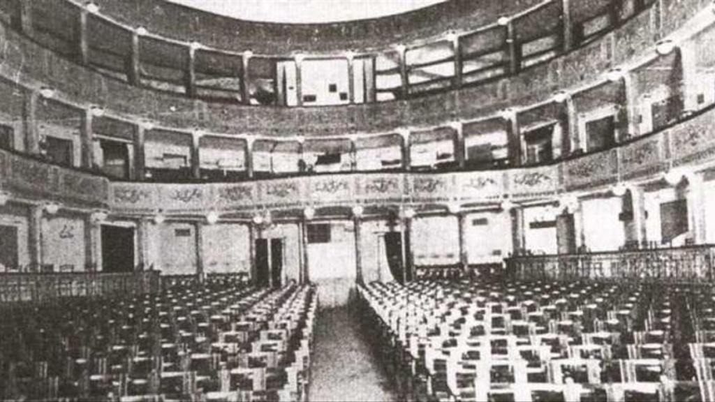 El patio de butacas del desaparecido Teatro Principal.