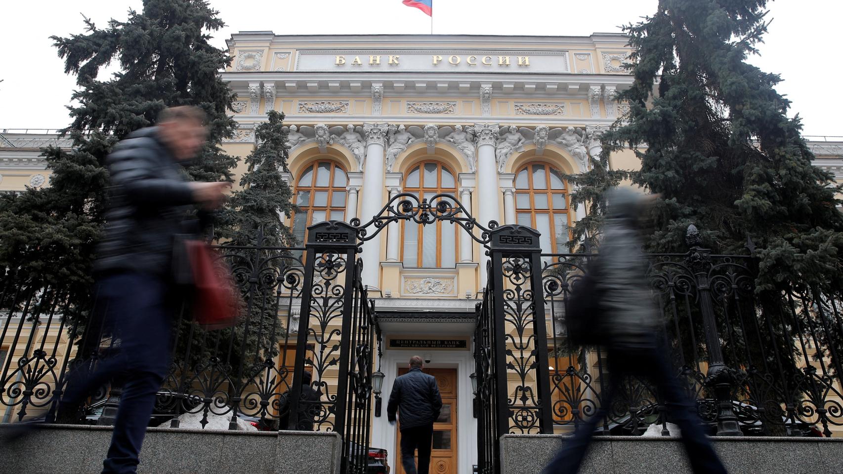 Imagen del Banco Central de Rusia.