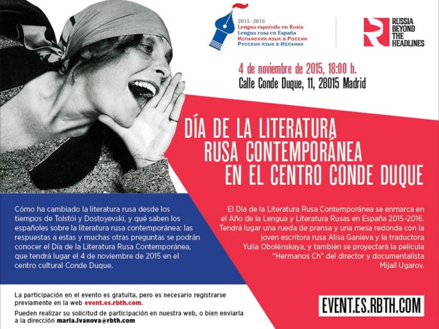 Día de la Literatura Rusa Contemporánea, CondeDuque