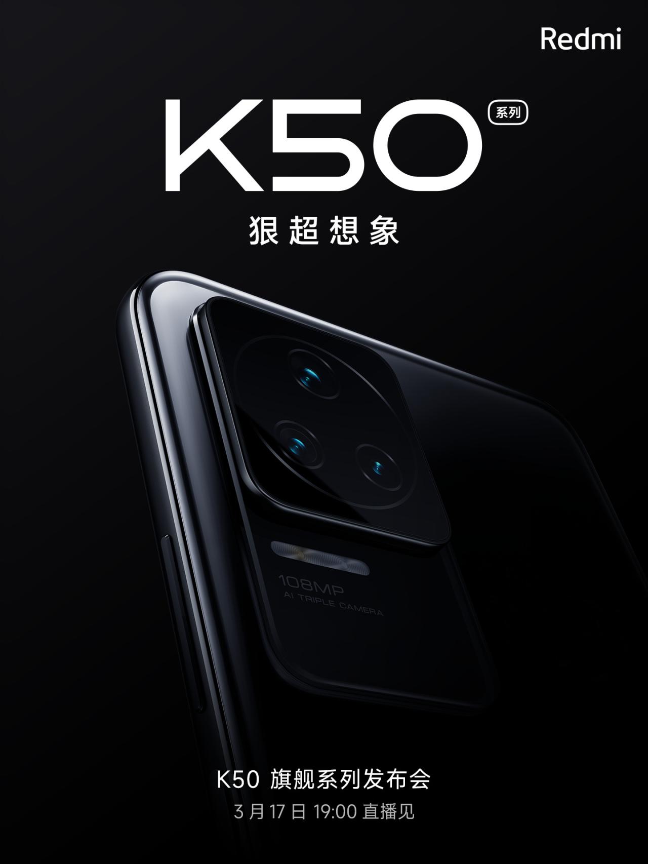 Redmi K50 cartel