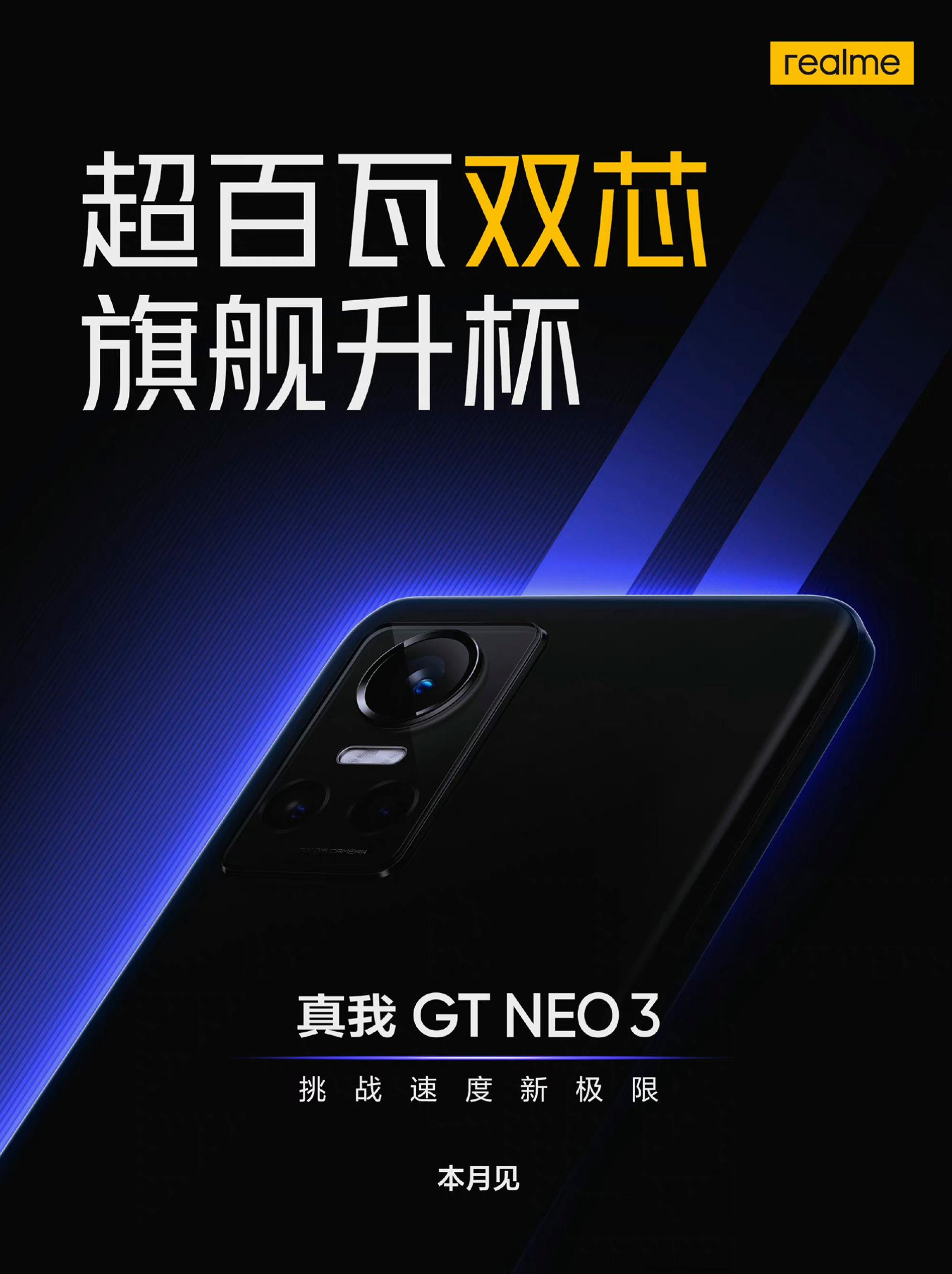 realme GT Neo3