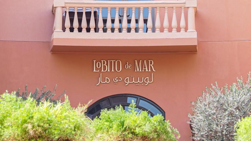 Entrada al restaurante Lobito de Mar en Doha.