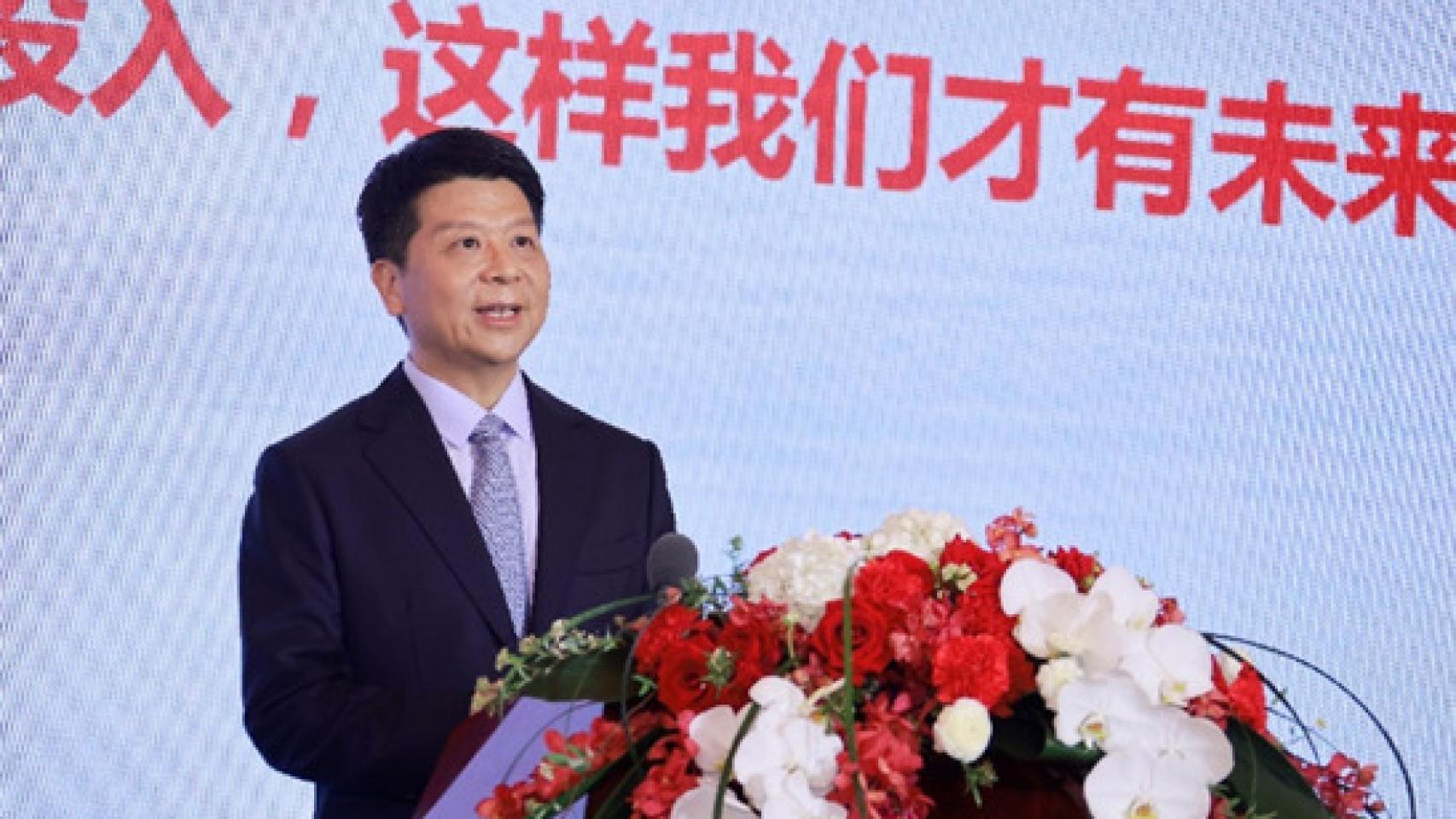 Guo Ping, presidente rotativo de Huawei, durante su intervención en la rueda de prensa de los resultados de 2021