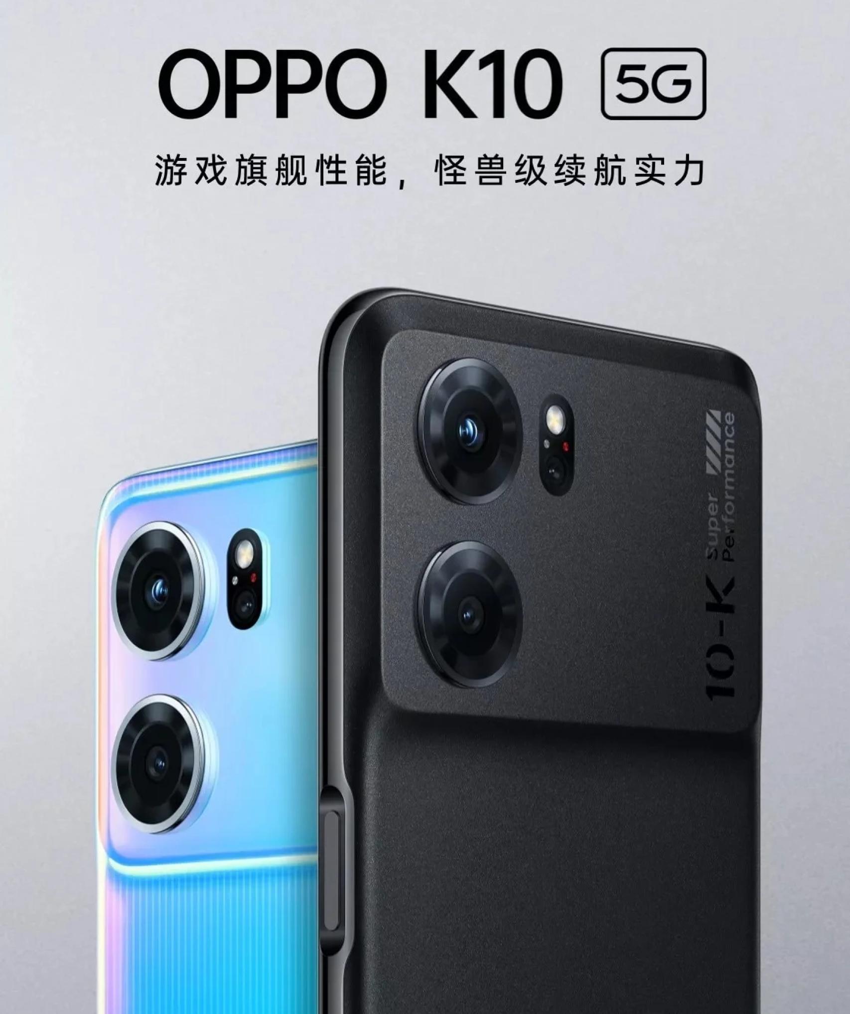 Nuevos OPPO K10 Pro y K10 5G: características, precios...