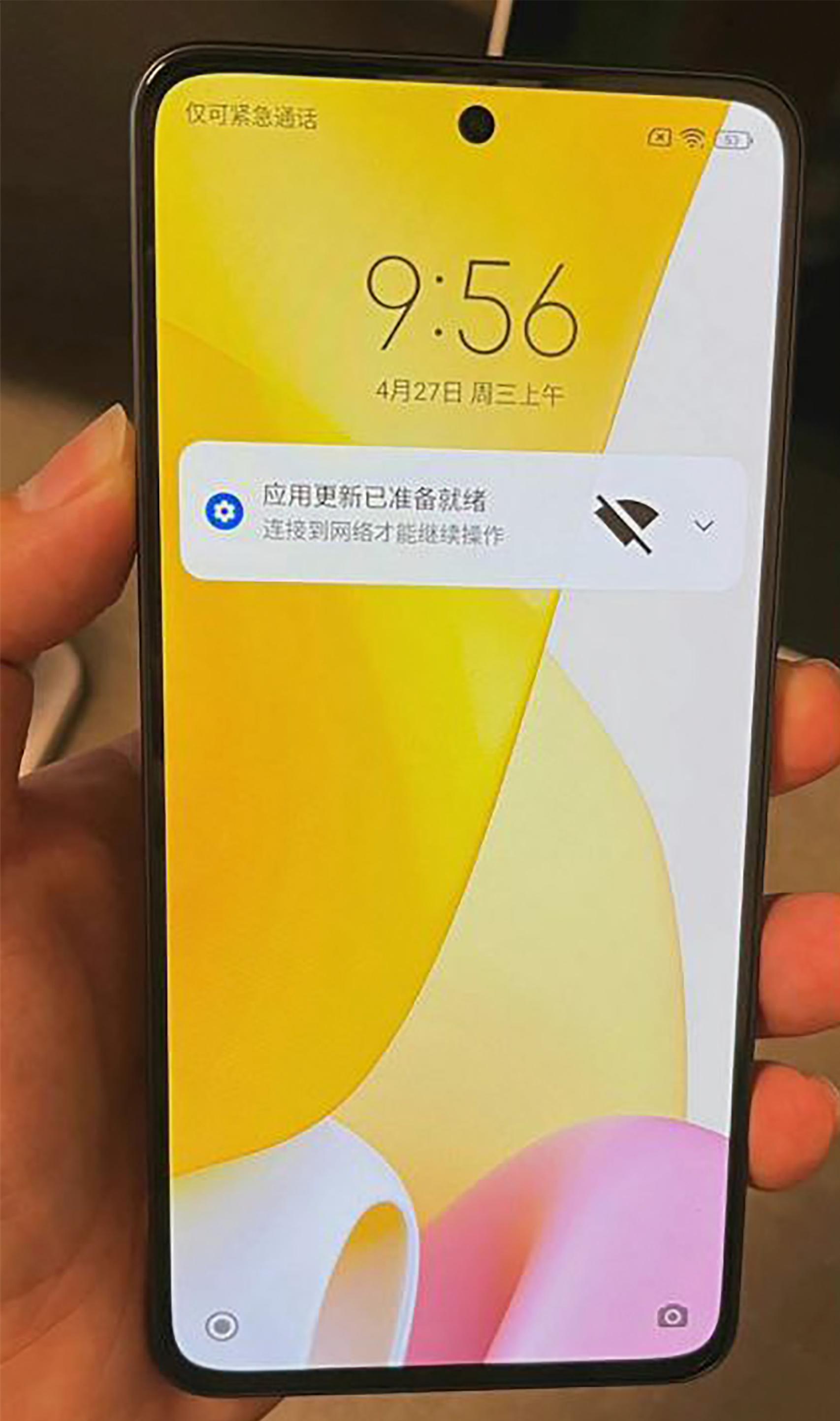 Xiaomi 12 Lite