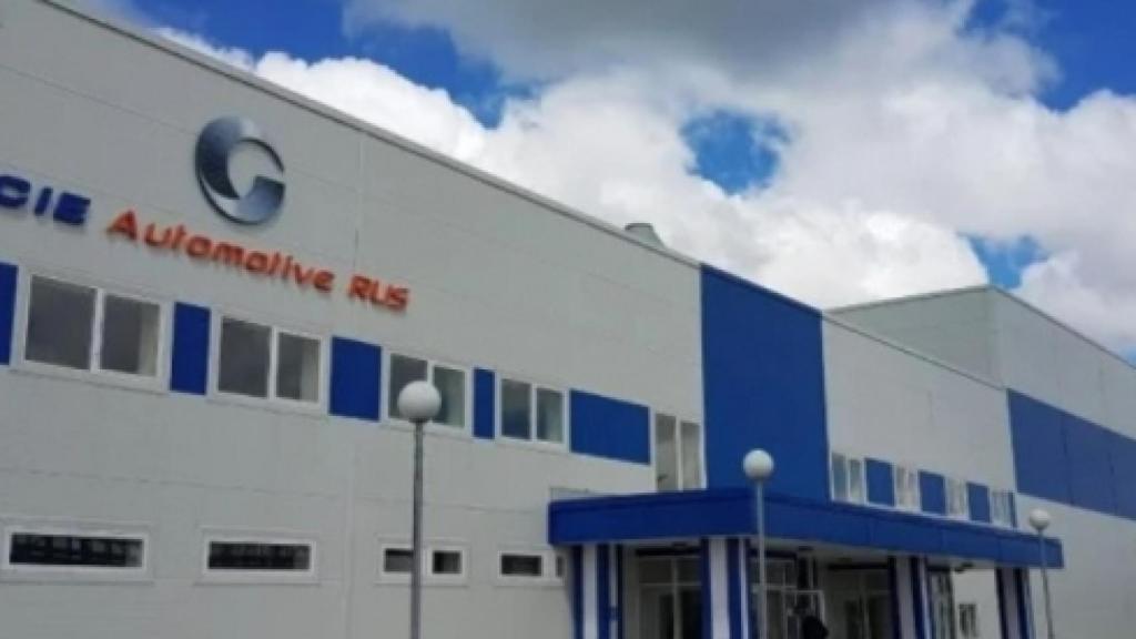 Edificio de CIE Automotive