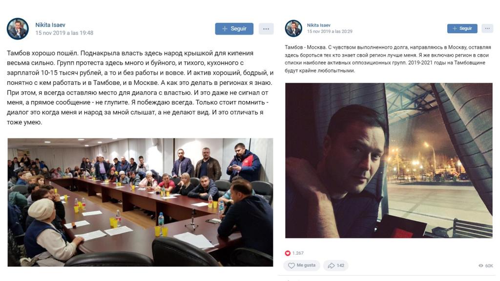 Nikita Ishaev en VK.