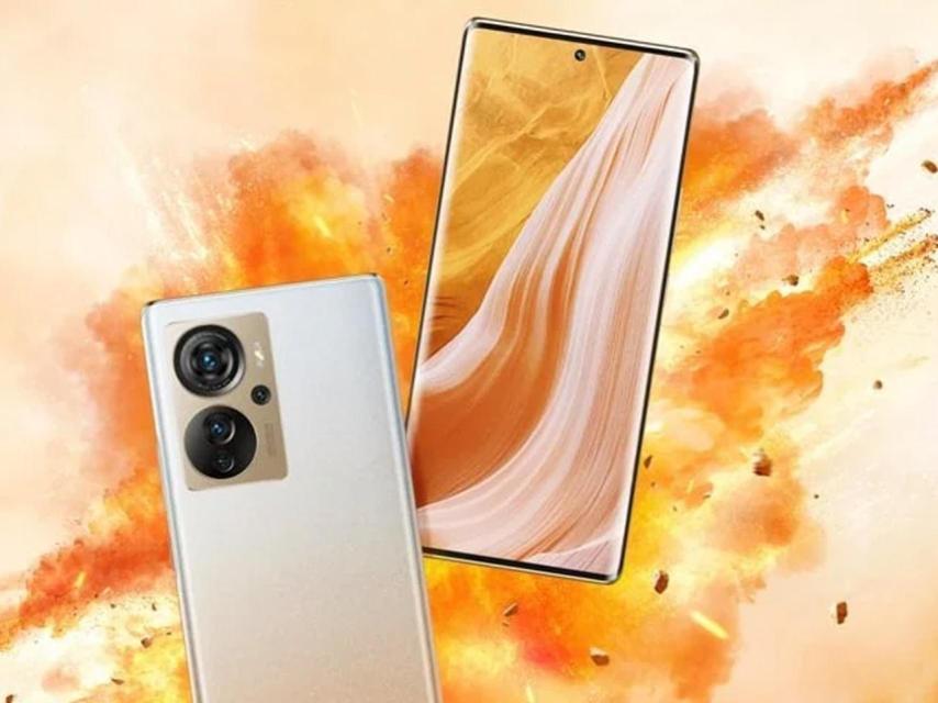 ZTE Axon 40 Pro