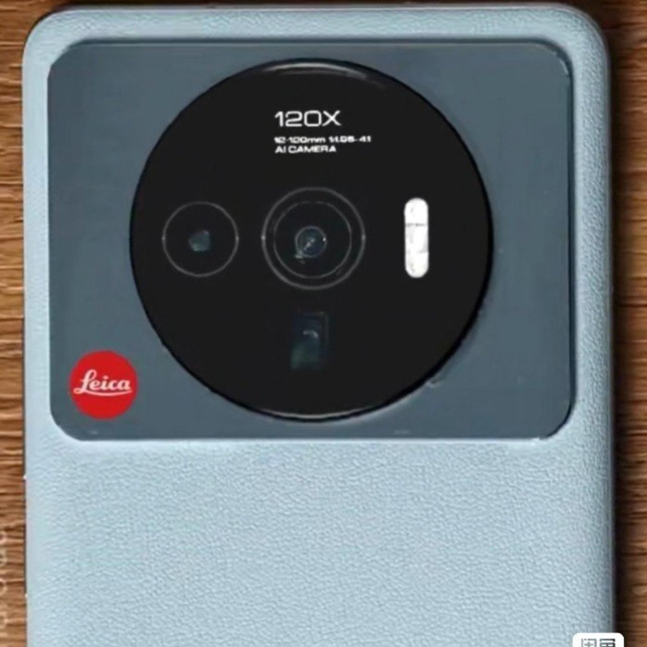 Xiaomi 12 Ultra filtrado