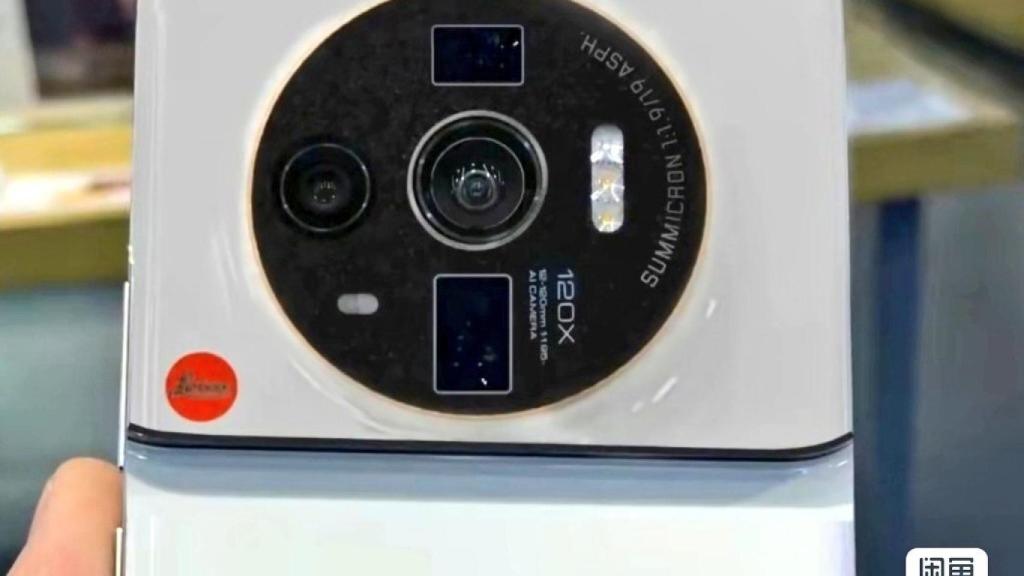 Xiaomi 12 Ultra