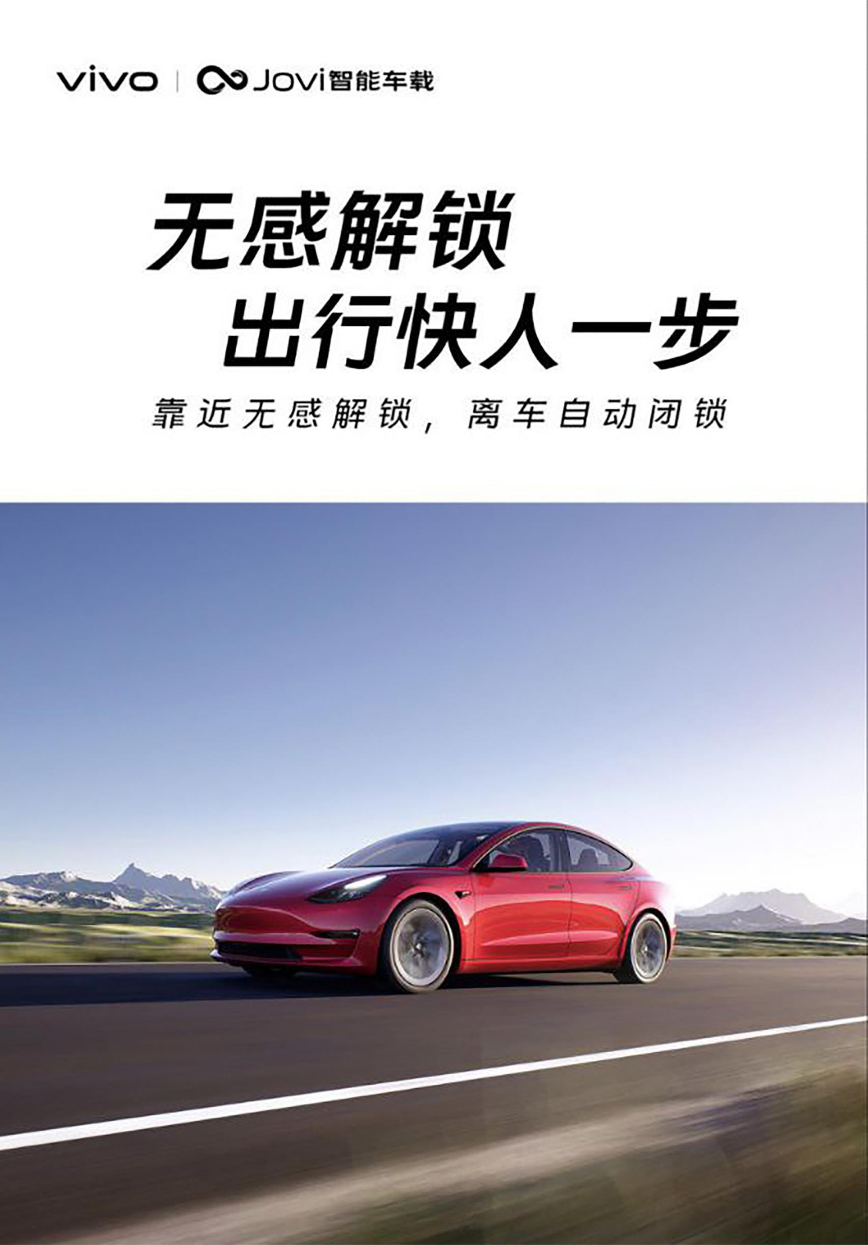 Vivo y Tesla