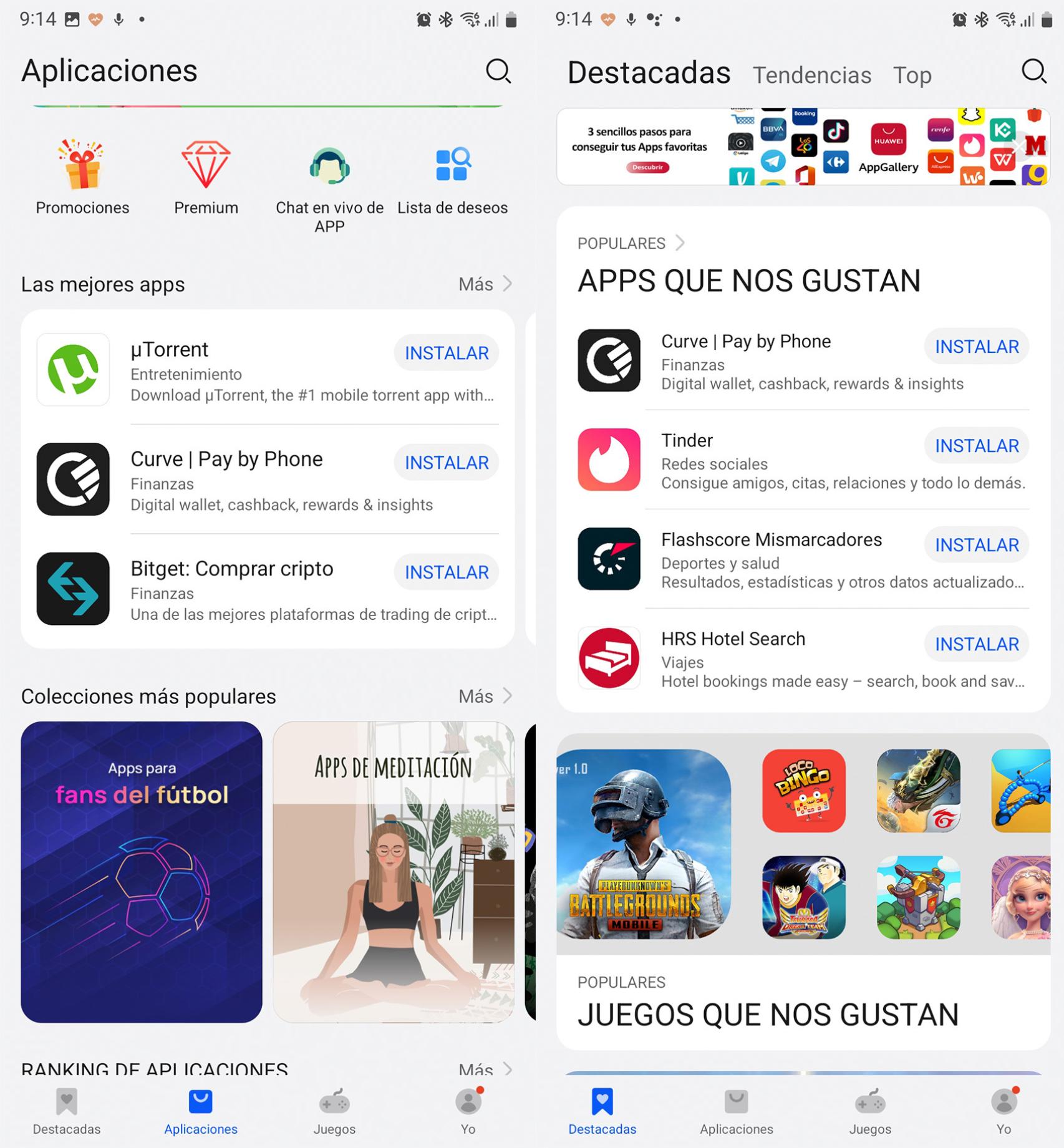 AppGallery