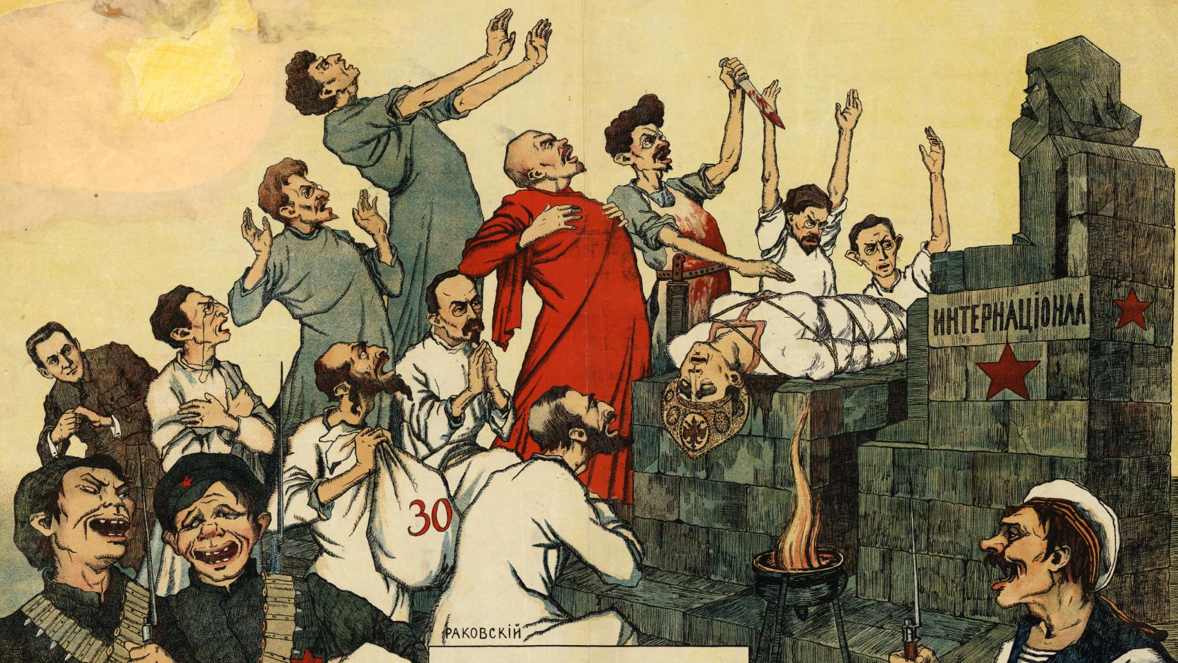 Cartel de la III Internacional Comunista (1920).