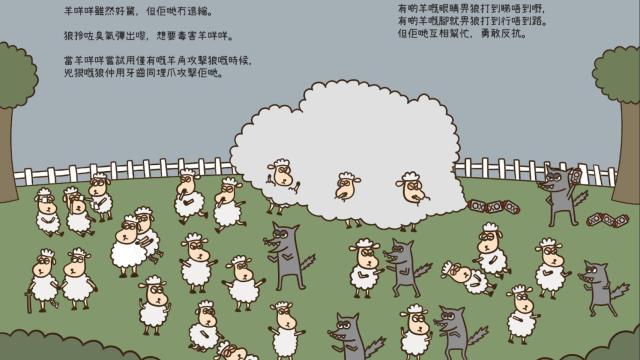 Extracto de uno de los libros juzgados en Hong Kong.