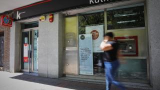 Una sucursal de Kutxabank.
