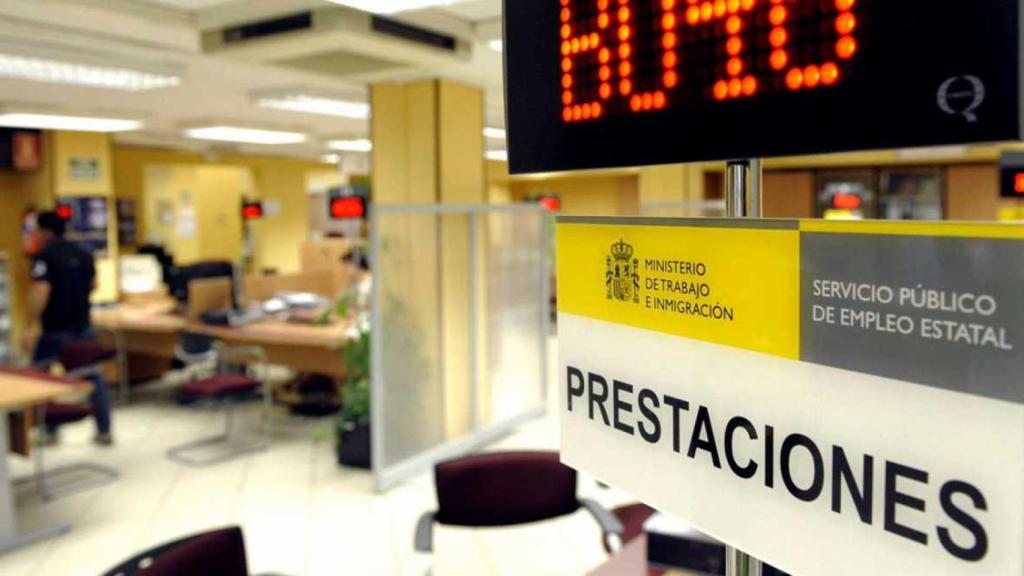 Una oficina de la Seguridad Social, en imagen de archivo.