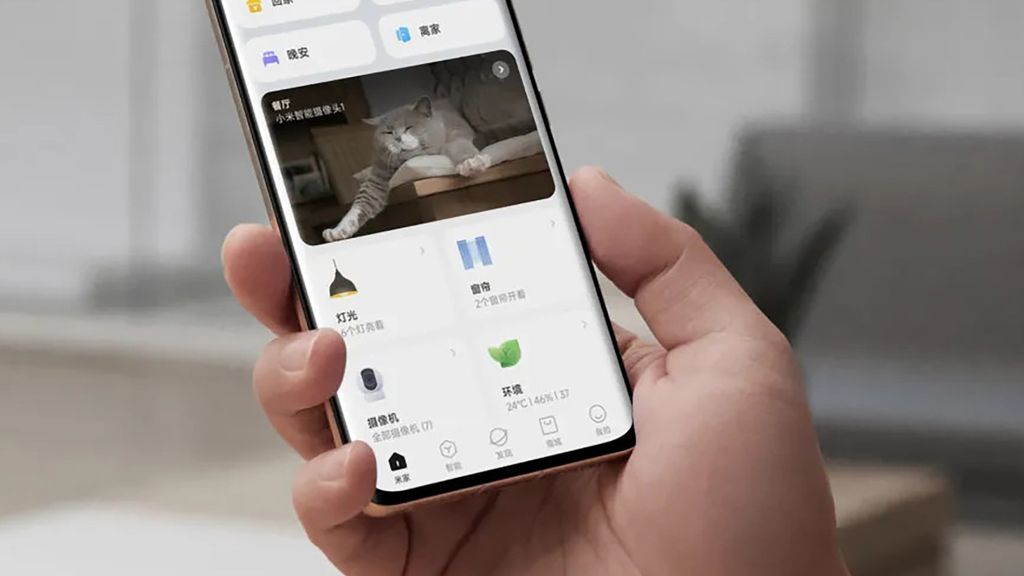 MIUI 14