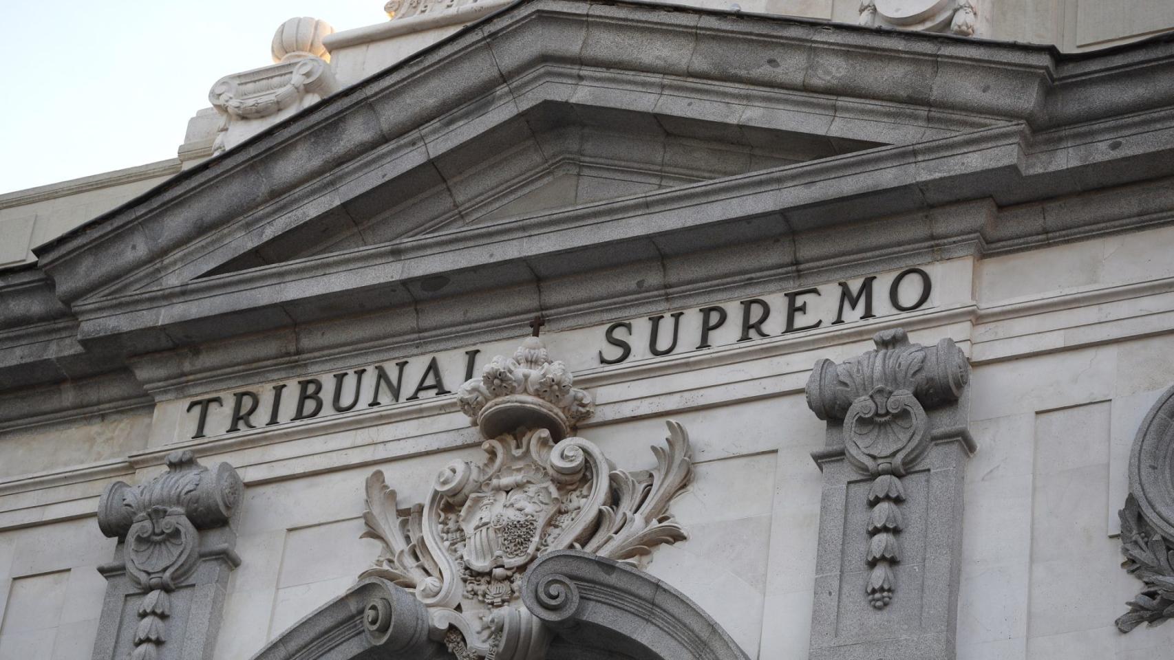 Fachada del Tribunal Supremo, en imagen de archivo.