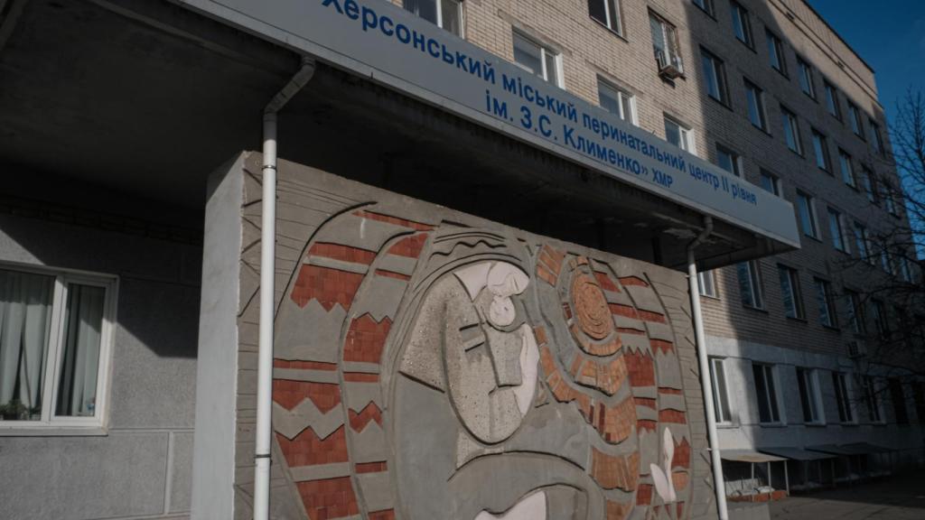 Fachada del Centro Prenatal de Jersón, uno de los dos que aún funcionan en la ciudad.