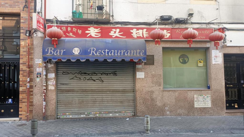 Fachada del restaurante Lao Tou