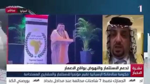Entrevista con el jeque Saddam Al-Atwani en la televisión iraquí