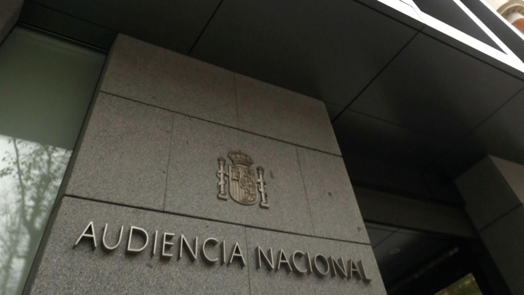 Fachada de la Audiencia Nacional.