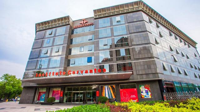 Imagen de la fachada de la sede del Instituto Cervantes en Pekín.