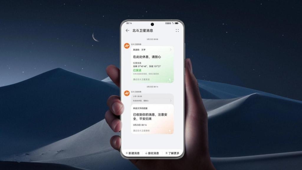 Los Huawei P60 pueden enviar y recibir mensajes hasta en mitad del desierto