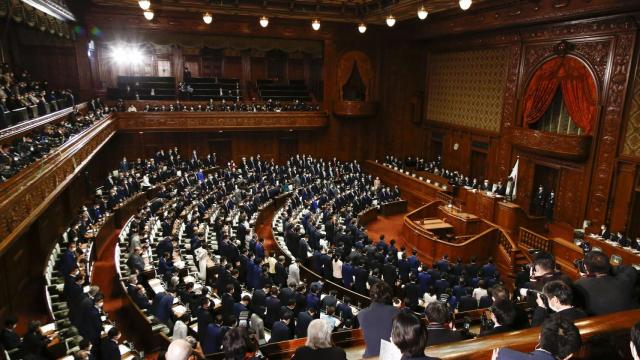 Imagen de archivo del parlamento japonés.