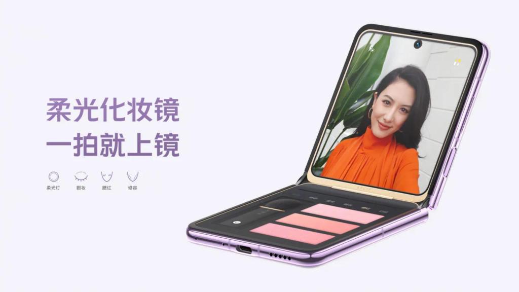 Vivo permite usar su nuevo móvil plegable para maquillaje virtual