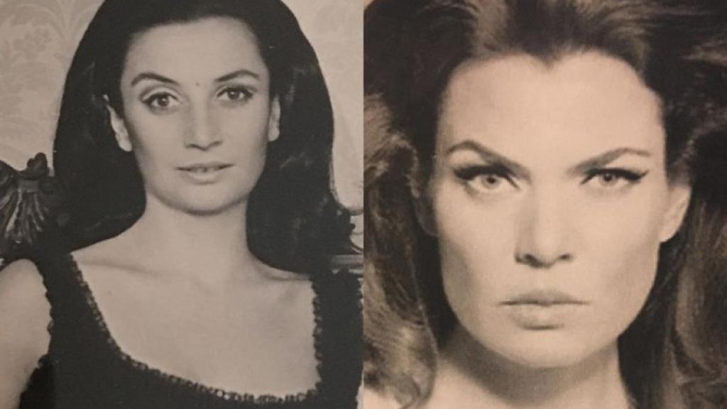Charo Palacios de joven.