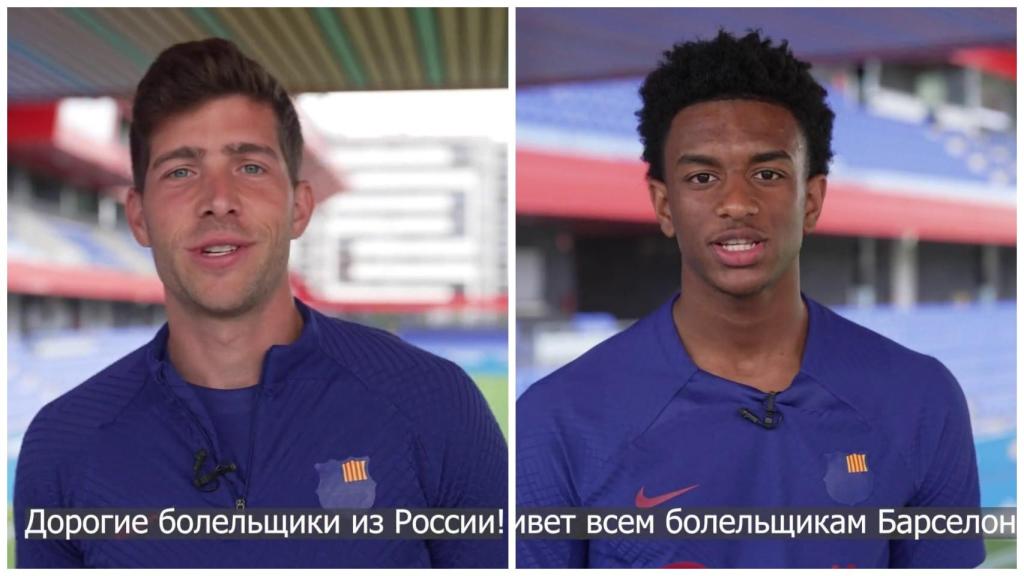 Sergi Roberto y Balde, durante el vídeo.