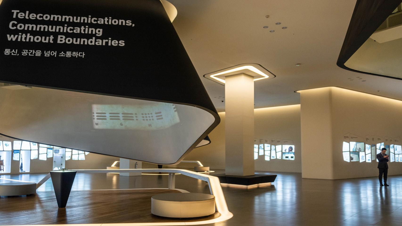 Samsung Innovation Museum