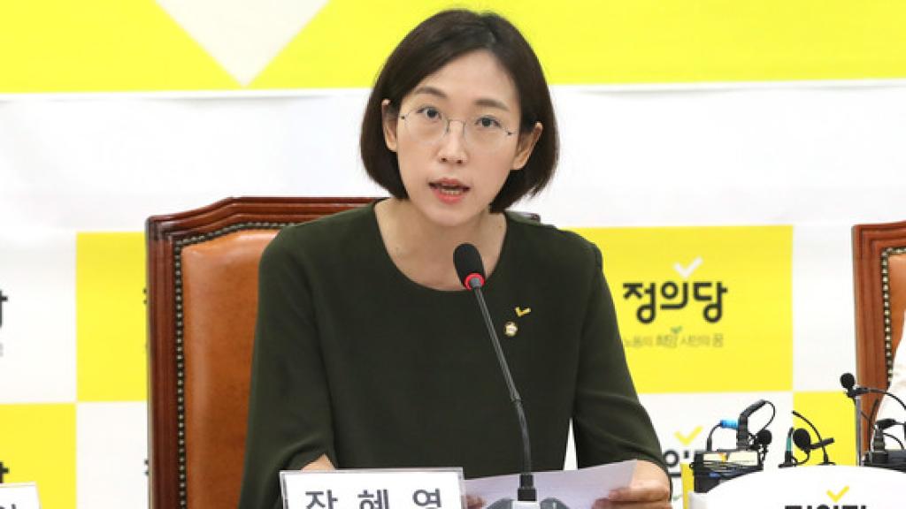 Jang Hye-yeong.