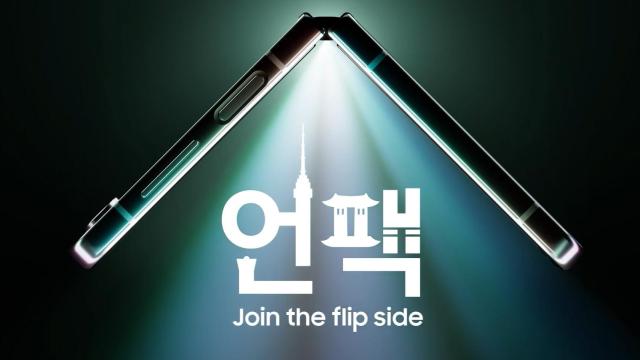 Nuevas imágenes de los plegables de Samsung