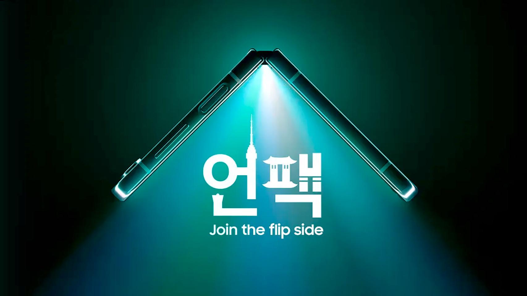 El Galaxy Unpacked 2023 comenzará en horas