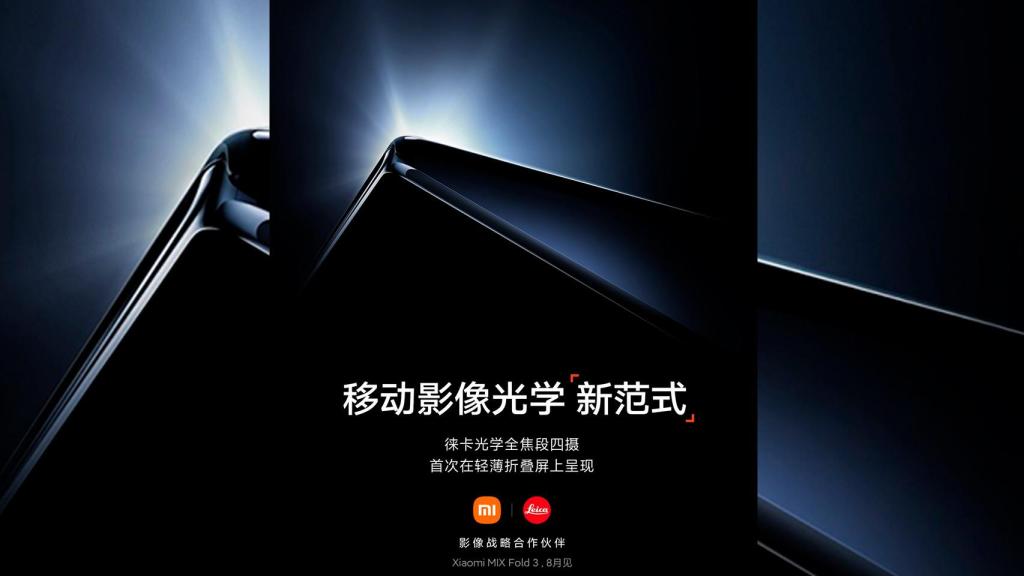 Anuncio de Xiaomi