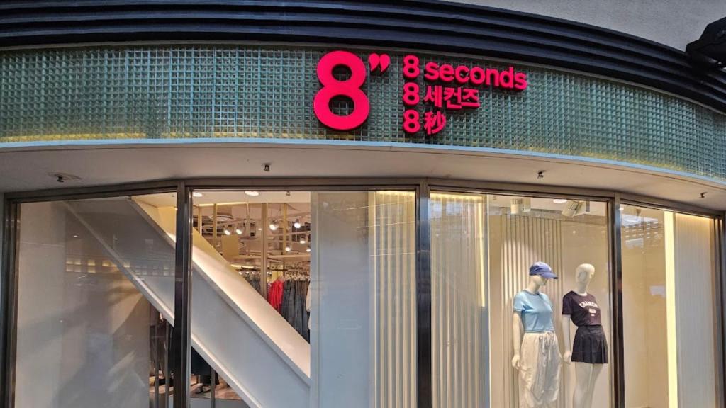 Tienda de 8 Seconds