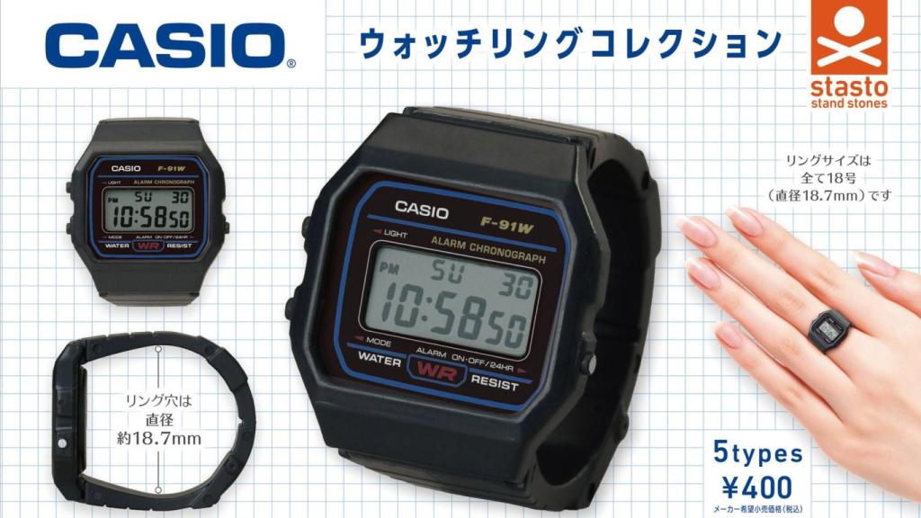 Anillos Casio