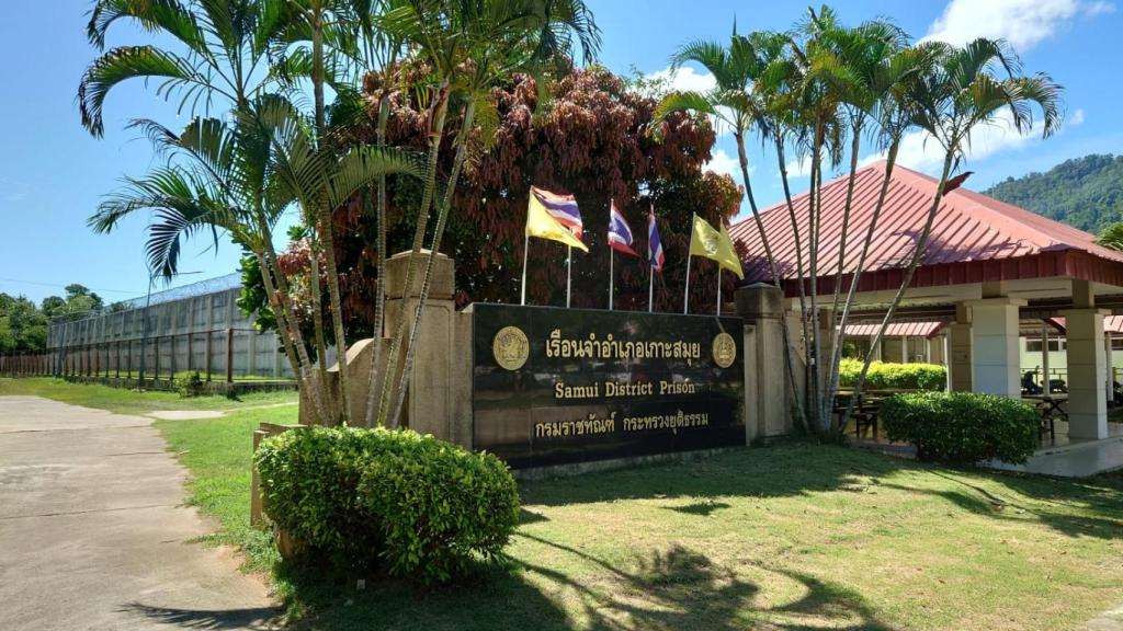 Imagen de la entrada principal de la cárcel de Samui.