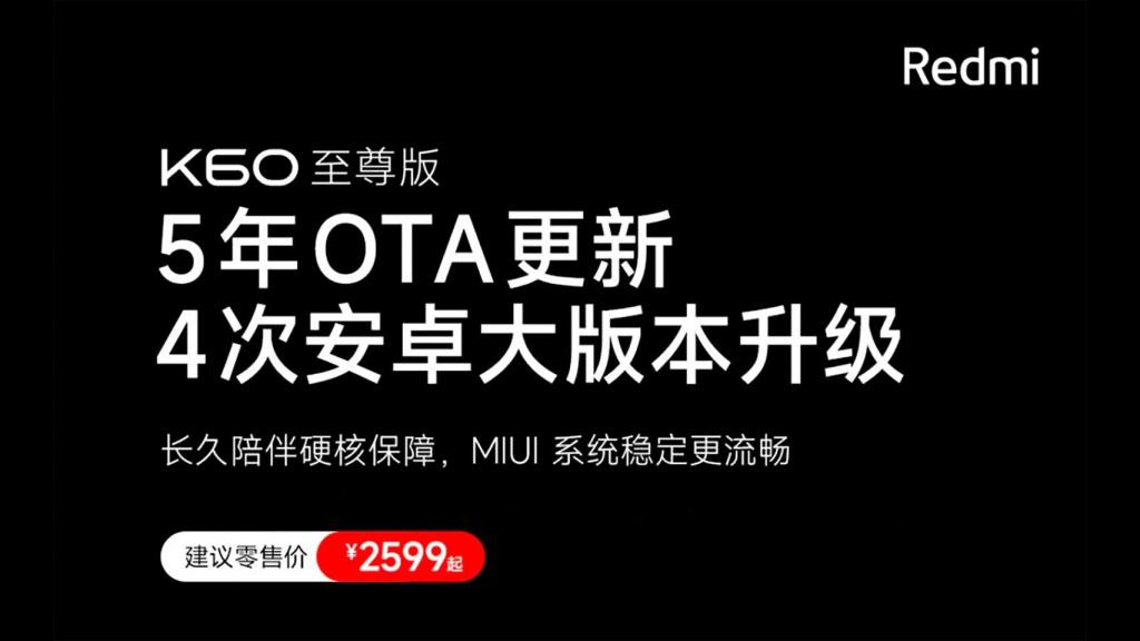 Anuncio en China