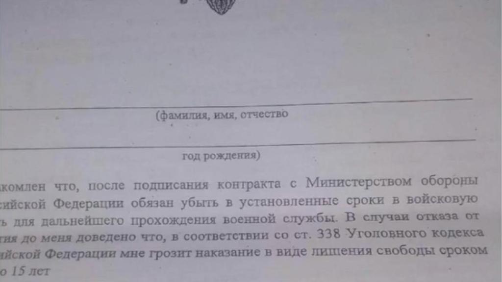Fotografía del contrato firmado por Andorf Velázquez y Álex Vegas en la ciudad de Yeisk.