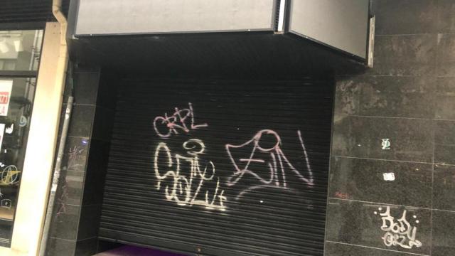 Entrada de la futura discoteca de Circus, en Santiago