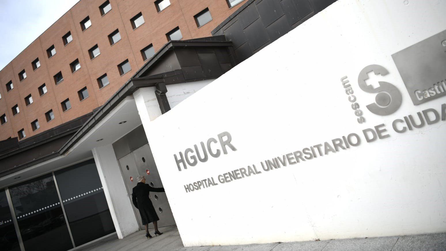 Hospital de Ciudad Real. Imagen de archivo